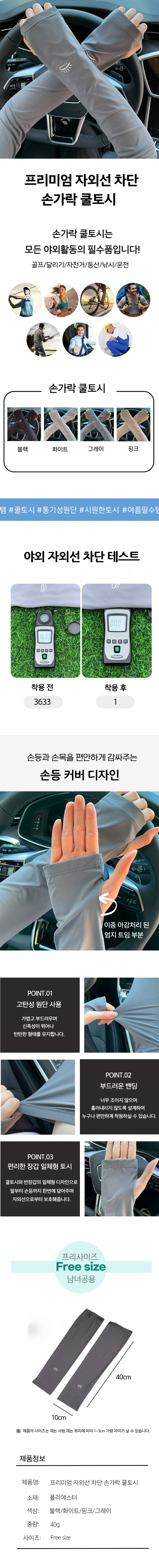 F120250617154308.png