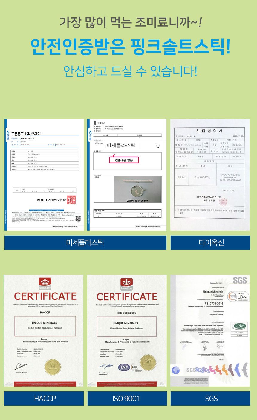 F120260320171053.jpg