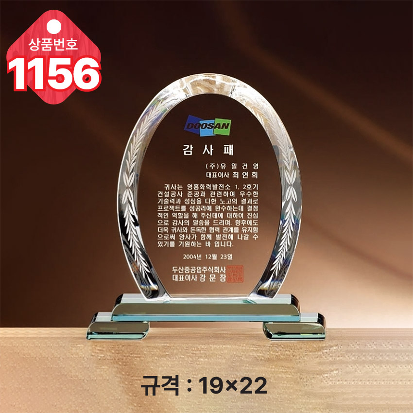 ũ����Ż ���� 1157