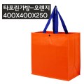 Ÿ���� ���� ������ 400*400*250mm