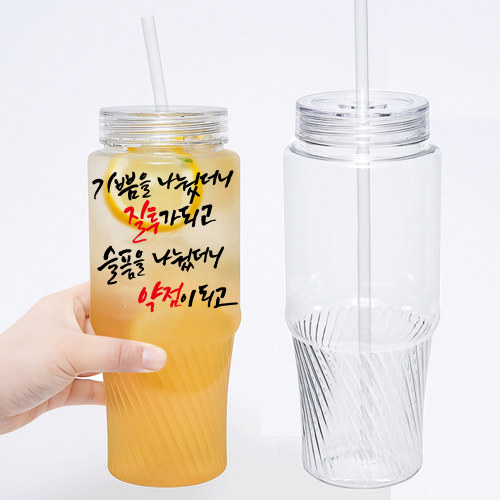 ���̺� ���̽� �Һ��� ��뷮 900ml // ��������