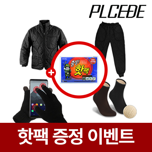 �þ��� ���̳��� ����� + ����� ���� + ���� ��ġ �尩 + ���� ���� ��Ʈ