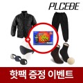 �þ��� ���̳��� �����+����� ����+�ձ͸���+������ ���ѵ��� 4����Ʈ [��������]