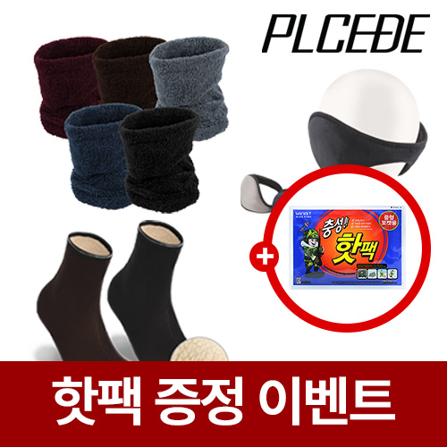 �þ��� ������ �ؿ��� + �� �͸��� + ���� ���� 3����Ʈ