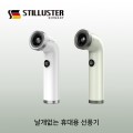 ��ƿ�罺�� ���� ���� �޴�� ��ǳ�� �ø���