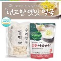 [������ ���� ����]����������Ʈ/������ 500g �Ҷ��� 500g/����/������/������Ʈ/���ǰ