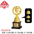 �Ϲ� ���� Ʈ���� 2555